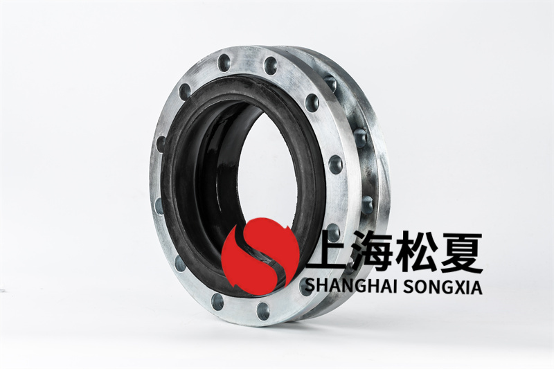 可曲撓橡膠膨脹節(jié)管道壓力太高時應用限螺栓將兩邊法蘭連在一起